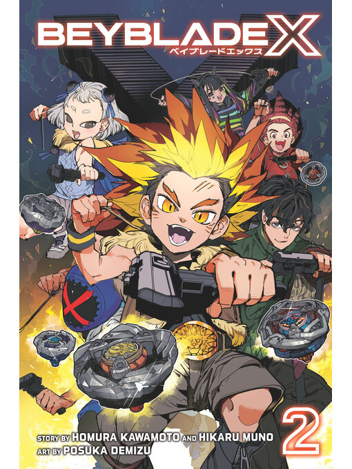 Title details for Beyblade X, Volume 2 by Homura Kawamoto - Wait list